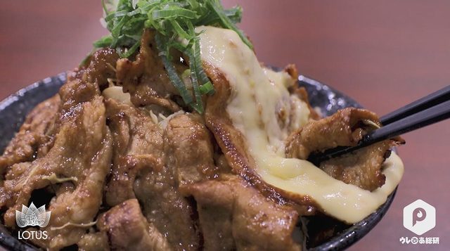 デンジャラス爆濃すたみな丼