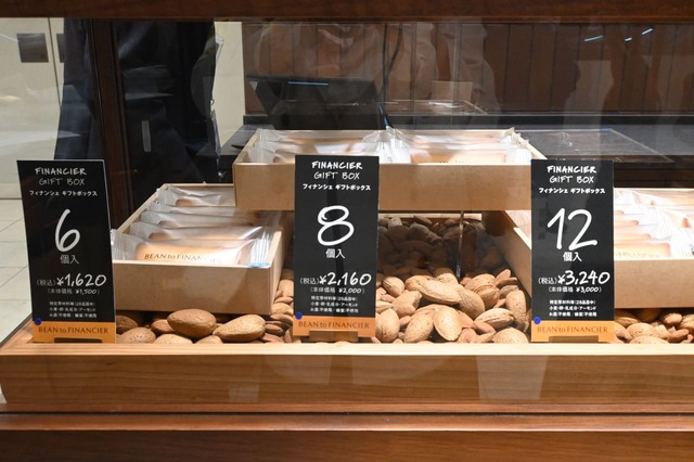 【新宿高島屋「ビーン トゥ フィナンシェ」】個数を選べるのでシーンに合わせて選んでも◎