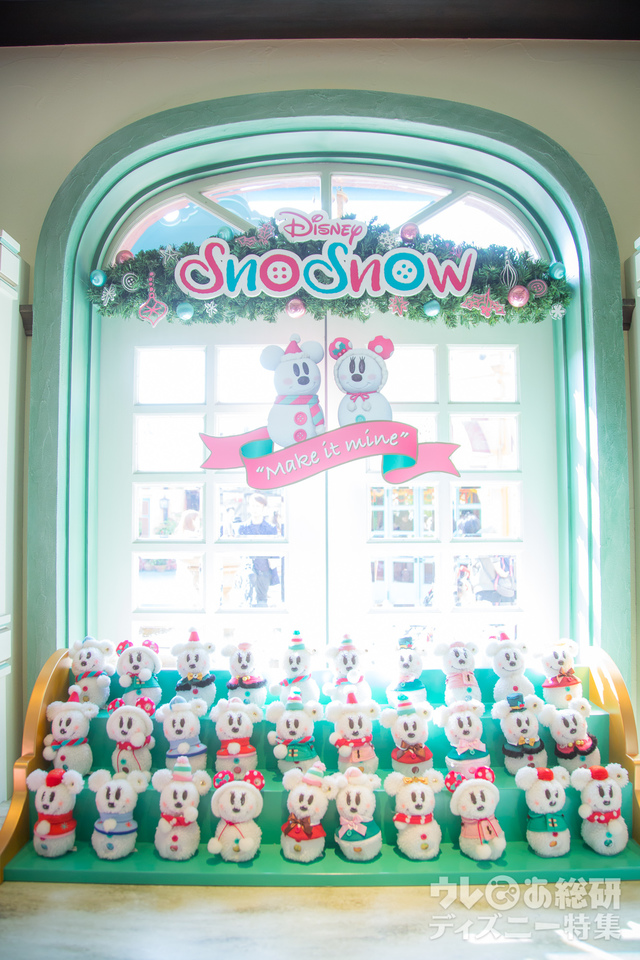 メイク・イット・マイン｜東京ディズニーランド「クリスマス・ファンタジー」/東京ディズニーシー「クリスマス・ウィッシュ」