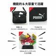 【『PUMA 10ポケットショルダーバッグBOOK』（宝島社）】500mLのペットボトルが入る大容量