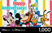 ディズニーストアギフトカード　eGiftタイプHappy Anniversary!