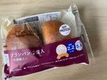 【ローソン ブランパン(2個入)】低糖質で高タンパク!