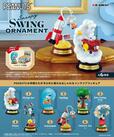 【スヌーピータウンショップのグッズ売上ランキング 1位】リーメント「SWING ORNAMENT」1,210円（税込）