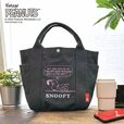 刺繍トートバッグ／デリ・ピーナッツ「スヌーピー」