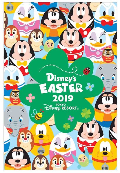 TDR】「ディズニー・イースター」情報解禁! “うさたま”と“うさピヨ