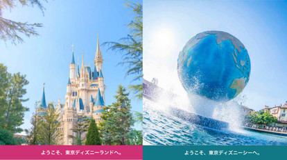 4ヶ月ぶりに再開 東京ディズニーランド シー先に行きたいのはどっち ディズニー特集 ウレぴあ総研