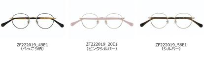 Zoff×ディズニー】4年ぶり「プーさんめがね」新作！さりげない