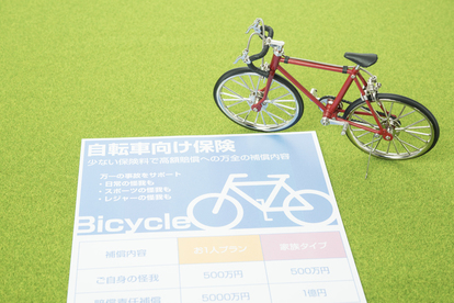 賠償9520万u2049まさかに備える「子どもの自転車保険」おすすめ4つ(1/2