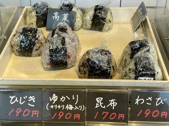 【おむすび てしま】