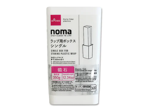 【DAISOアルカキット錦糸町店のキッチン収納用品売上ランキング 7位】「nomaラップ用ボックス（シングル、マグネット）」110円（税込）