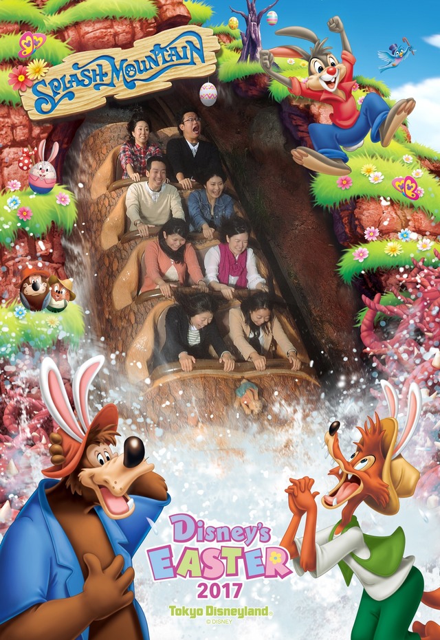 スプラッシュ・マウンテンライドショット