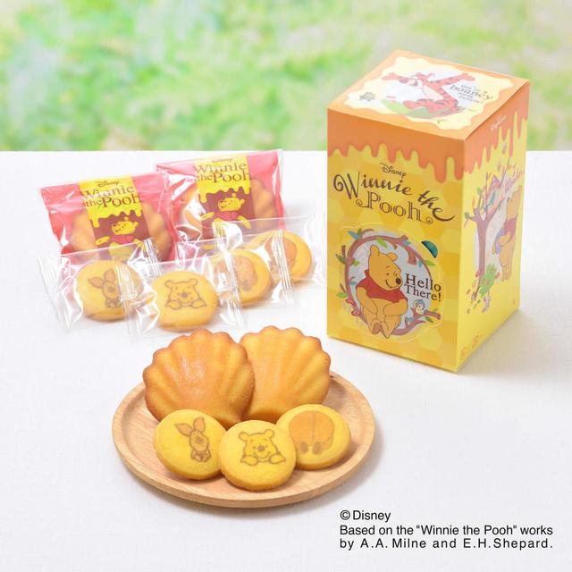 ＜くまのプーさん＞はちみつレモンギフト（11個入） 864円