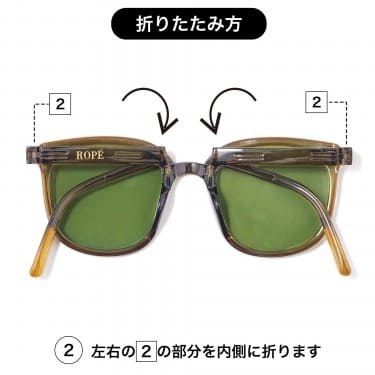 2.左右の［2］の部分を内側に折ります