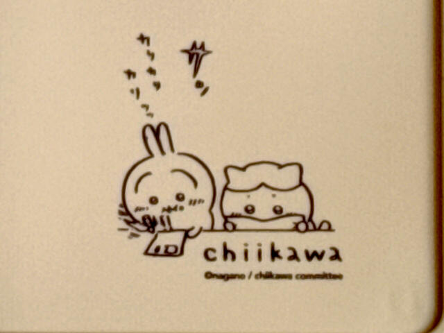 キャンペーンのチラシを見るハチワレとおかきの味のパラメーターをササっと描くうさぎ。かわいいがすぎる〜！