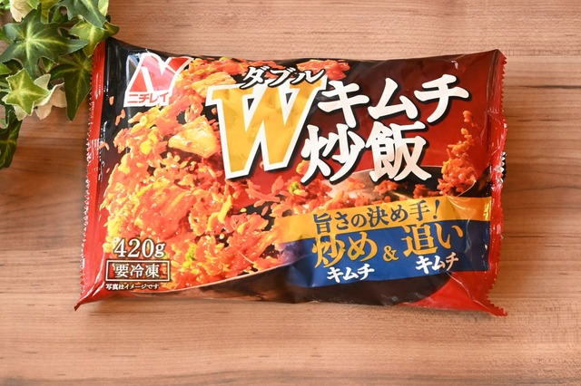 「W(ダブル)キムチ炒飯」