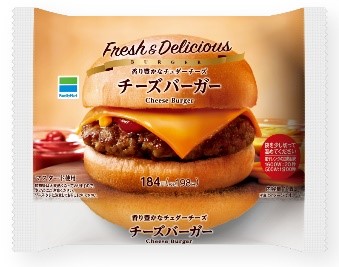 ファミマのハンバーガー