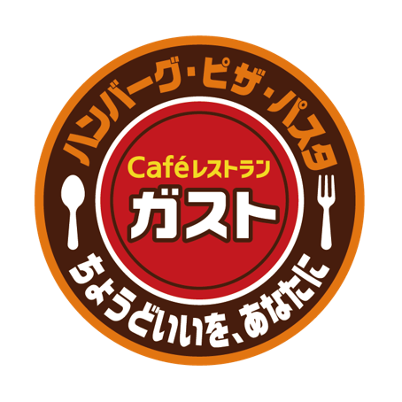 「ガスト」【【ガスト】30品から3つのメニューが選べる!平日限定“神コスパメニュー”登場!新作パスタも見逃せない!】