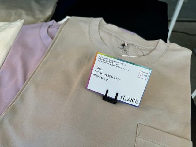 【ワークマン　シルキー冷感コットン半袖Tシャツ】紫外線カット・抗菌防臭・接触冷感の高機能Tシャツです！