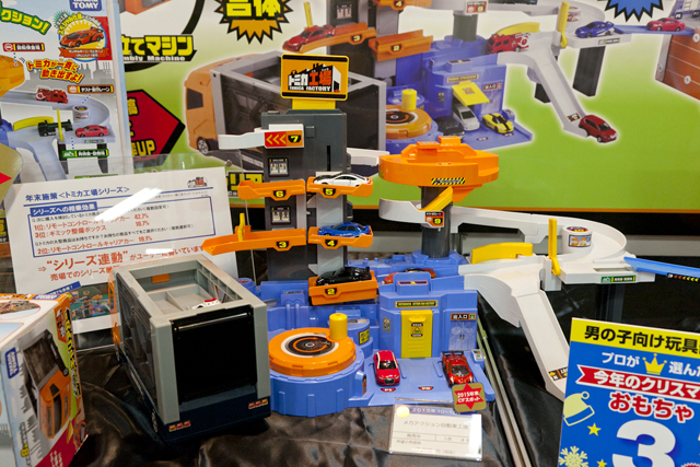 左のリモートコントロール キャリアカーは別売。合体すると「全自動モード」でも楽しめる。【男の子向け玩具】部門3位 トミカ メカアクション自動車工場／タカラトミー