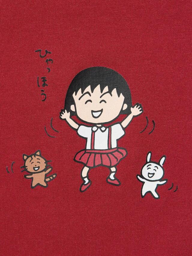 マンガUT 集英社創業100周年 /ちびまる子ちゃん ¥1,990