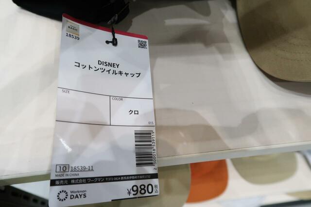 ワークマン Disneyコットンツイルキャップ