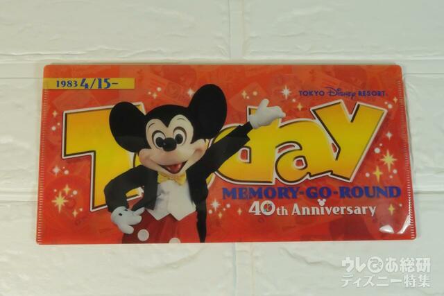 Todayを模したグッズ(チケットケース)