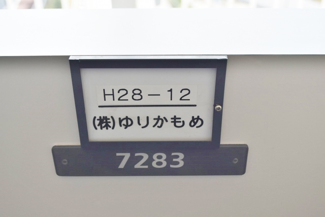 7200系のプレート