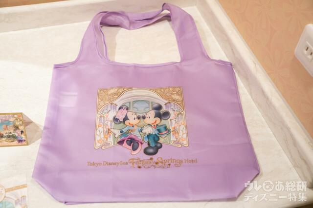 東京ディズニーシー・ファンタジースプリングスホテル ファンタジーシャトー アメニティー エコバッグ