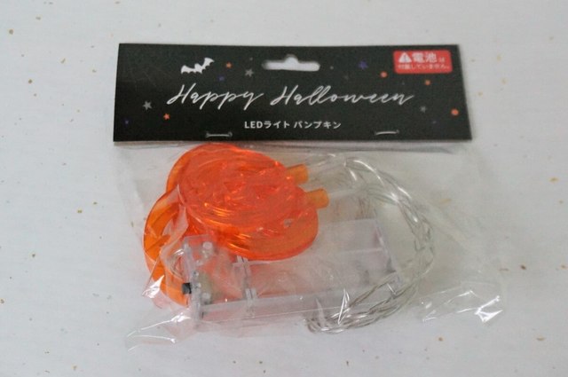 LEDライト パンプキン