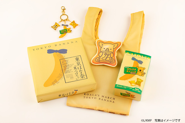 「コアラのマーチ 東京ばな奈 スペシャルセット」＜価格：3,080円（税込）＞【東京ばな奈が「コアラのマーチ」になりました！マーチくんのグッズ2点付きのスペシャルセット販売！】