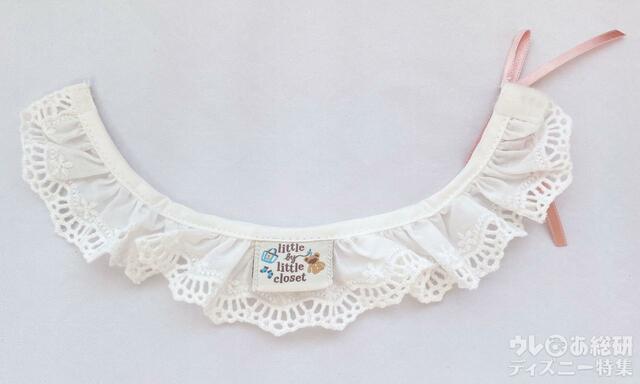 「リトル・バイ・リトル・クローゼット」付け襟