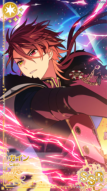 カイン ( VOICE：神原大地)　
