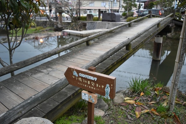 吊り橋効果を狙える橋