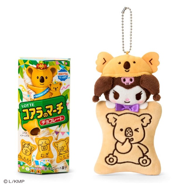 【LOTTE コアラのマーチ×サンリオキャラクターズ】「コアラのマーチ＆ミニポーチ」クロミ　2,200円