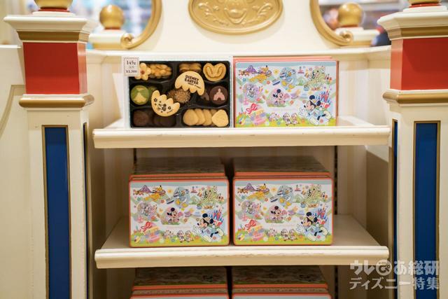 アソーテッド・クッキー¥1,300