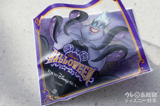 スペシャルうきわまん（スパイシーシュリンプ＆ポーク）