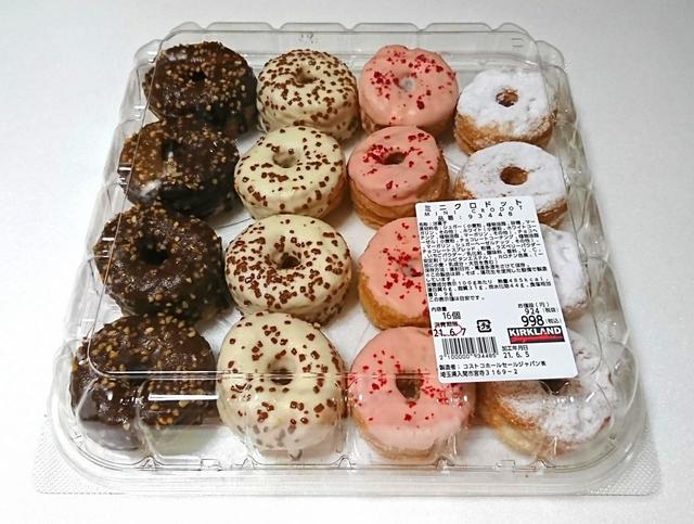 【カークランドシグネチャー　ミニクロドット　16個　998円】個性豊かな4種類のドーナツにテンションが上がる！