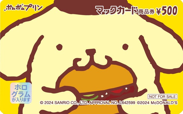 オリジナルマックカード