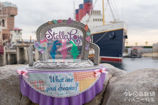 「ダッフィーのハートウォーミング・デイズ」ステラ・ルーのフォトスポット