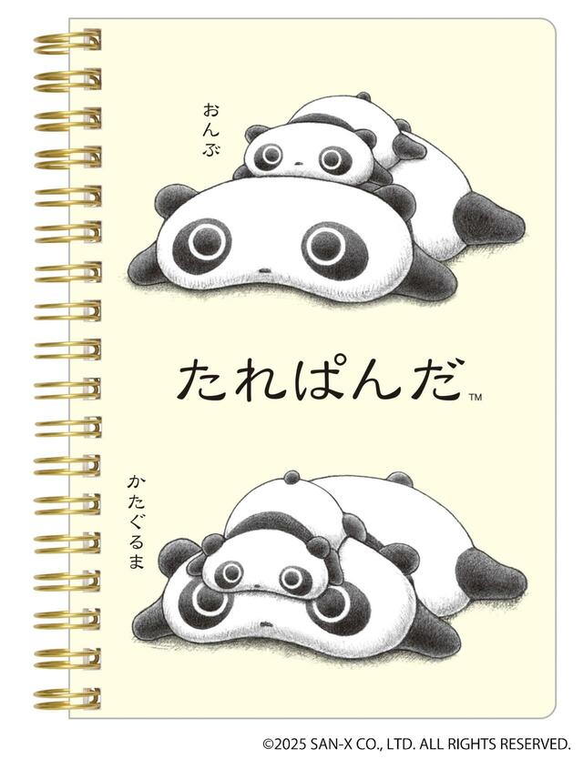 「B6 SPノート」＜価格：550円（税込）＞ 【エキュート上野でパンダフェア「PANDA PARK」開催！「たれぱんだ」のポップアップショップもオープン！】