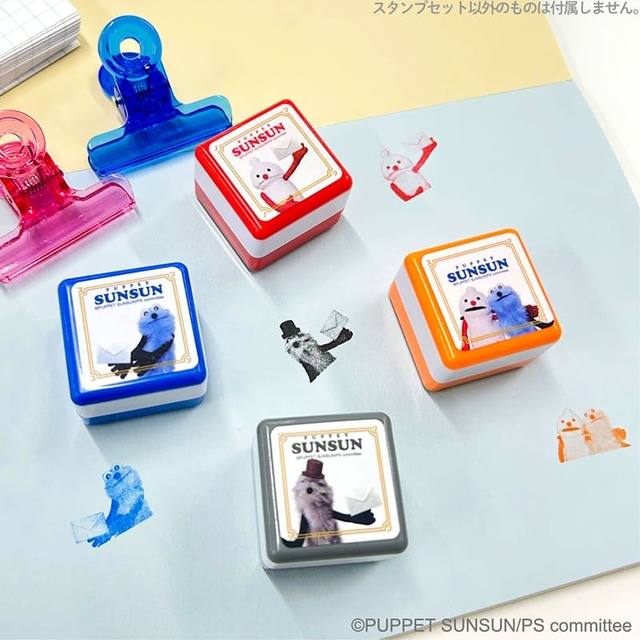 【パペットスンスンの郵便局限定グッズ】「スタンプセット」880円/本体サイズは縦3×横3×奥行2.5cm。手帳や手紙、カレンダーなどにポンと押したいサイズ感