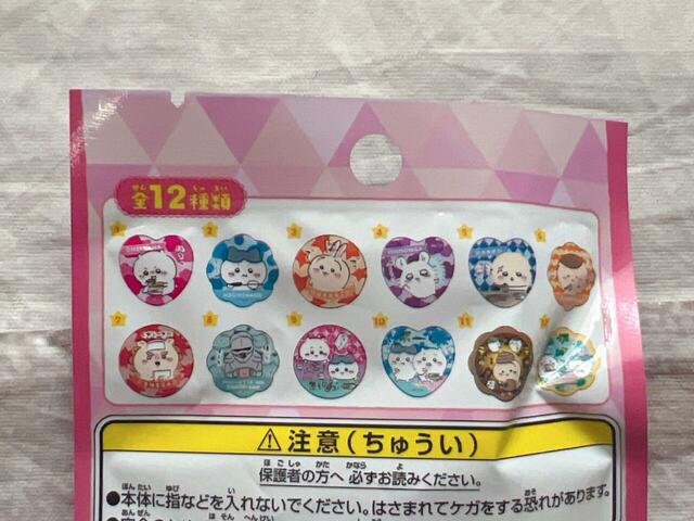 クリップは全12種類。パッケージの裏面にラインナップが掲載されています