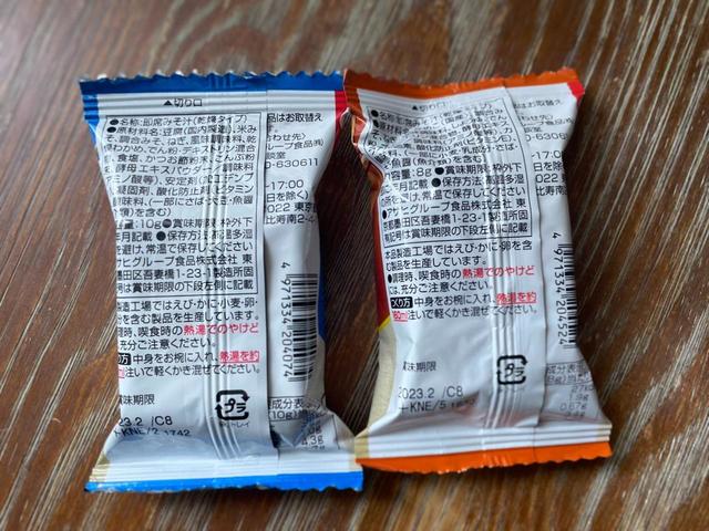 【ダイソー アマノフーズ 即席みそ汁】内容量 とうふ：10g なめこ：8g