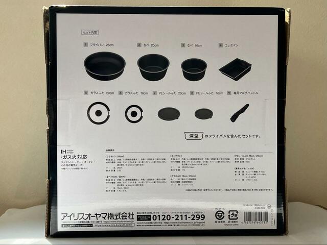 【アイリスオーヤマ TERACOAT 深型9点セット】裏面にはセット内容が記載されています