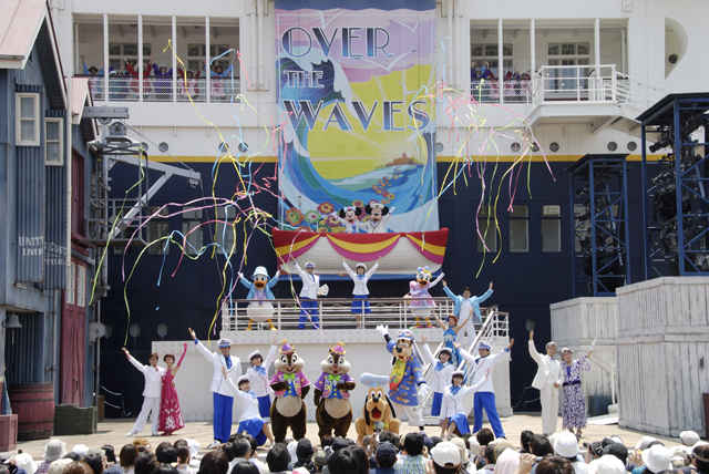 オーバー・ザ・ウェイブ