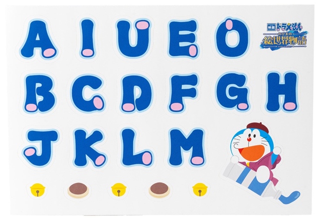 【ファミリーマート】「ドラ文字ステッカー」デザインその2