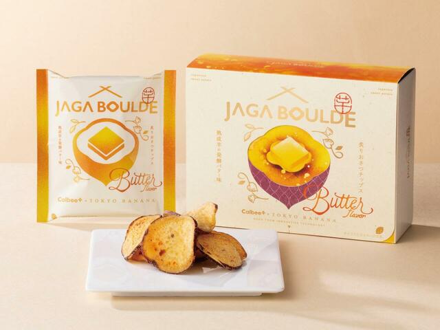 「Calbee+×東京ばな奈 炙りおさつチップス 熟成芋の発酵バター味」＜価格：1,047円（税込）＞【【2025年新発売】年末年始の帰省におすすめ！グランスタ東京の『東京駅限定手土産スイーツ』＆『MUST BUY最新スイーツ』をご紹介！】