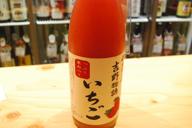 「KURAND SAKE MARKET」潜入レポ／シメにデザート感覚で飲んでほしい日本酒・【奈良】『吉野物語 いちご』北岡本店