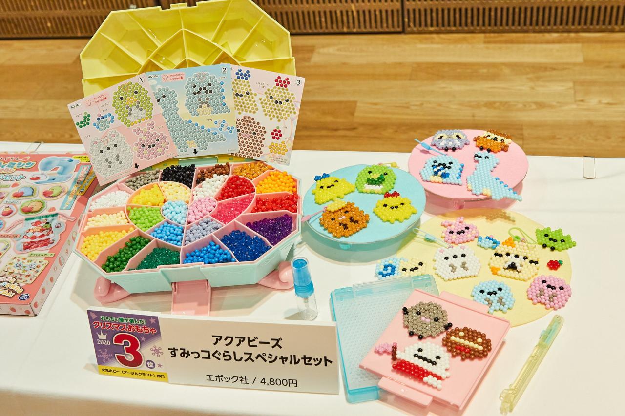 1254円 賜物 エポック アクアビーズ すみっコぐらしスペシャルセット