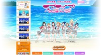 「ラブライブ！サンシャイン!!」公式サイト
